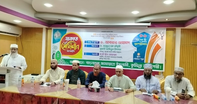 https://bijoybd24.com/watermark_image.png